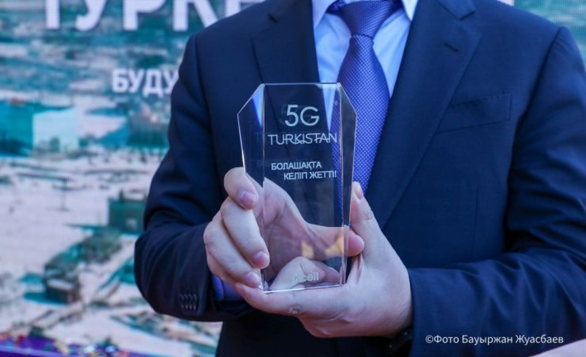 В Казахстане первый город покрыли связью 5G