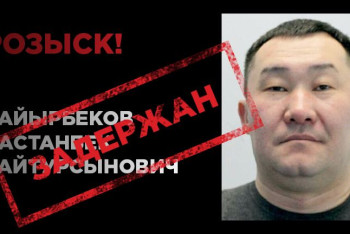 Фотография к новости: Бывший сотрудник АФМ задержан за превышение власти