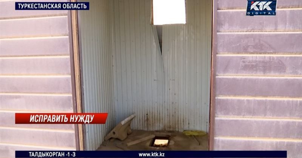 кадр из видео