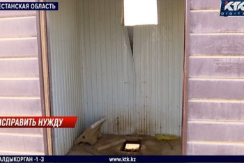 Фотография к новости: Придорожные туалеты не простояли и года в Туркестанской области