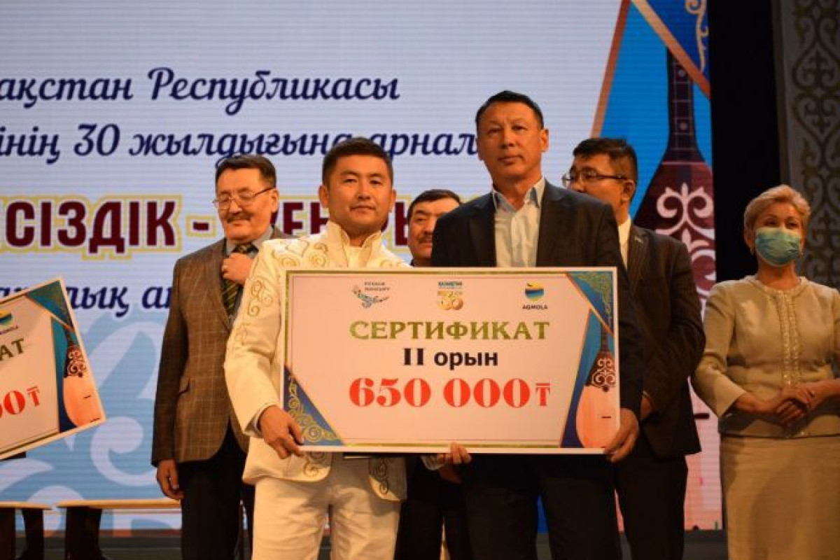 Международный айтыс посвятили юбилею независимости в Акмолинской области