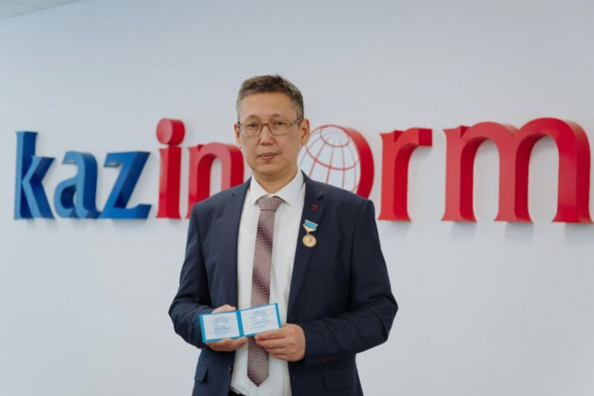 Сотрудники "Казинформа" получили госнаграды