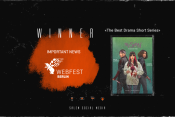 Фотография к новости: Казахстанский веб-сериал стал лучшим на фестивале в Германии