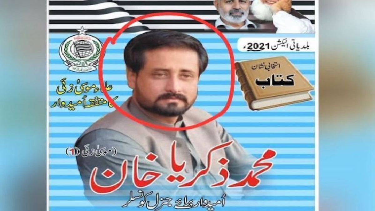 Samaa