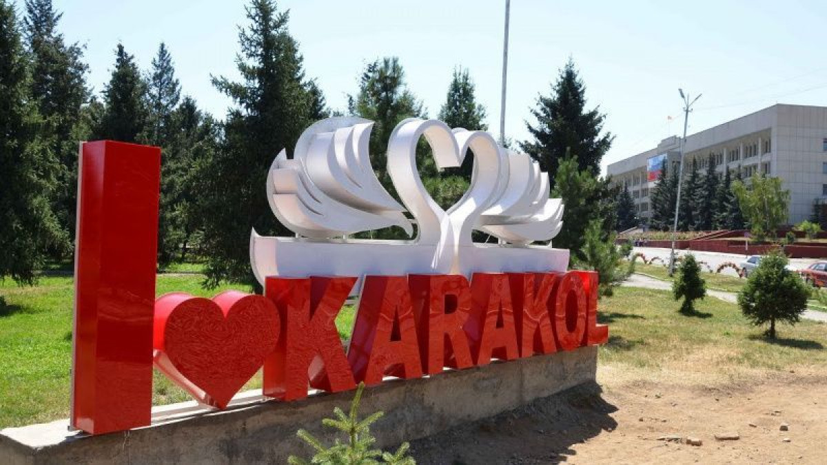 Назвали культурную столицу СНГ 2022 года