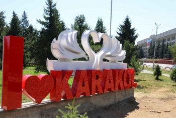 Фотография к новости: Назвали культурную столицу СНГ 2022 года