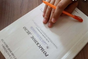 Фотография к новости: Более двух миллионов тенге задолжал своим детям алиментщик в Усть-Каменогорске