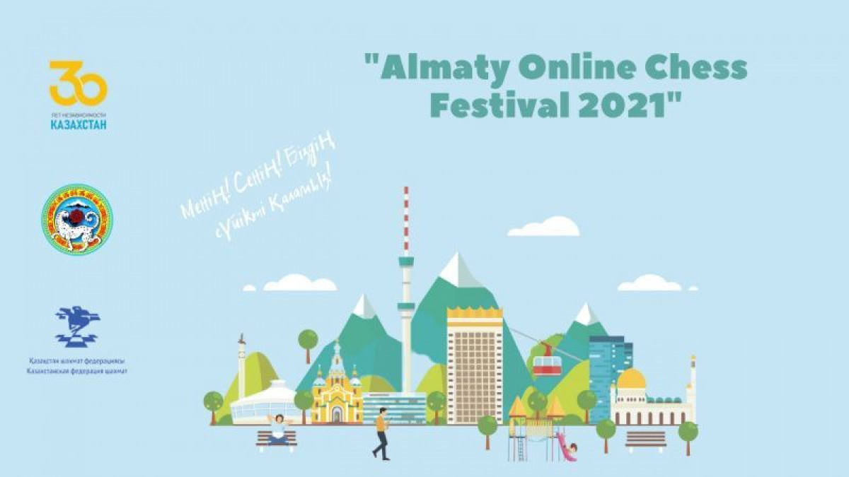 Состоялся завершающий турнир шахматного фестиваля Almaty Online Chess Festival 2021