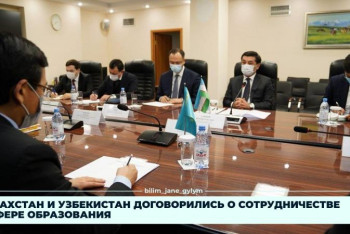 Фотография к новости: Казахстан и Узбекистан договорились о сотрудничестве в сфере образования