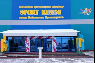 Фотография к новости: Физкультурно-оздоровительный комплекс открылся в Акмолинской области