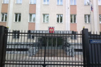 Фотография к новости: Российское консульство "заминировали" в Алматы