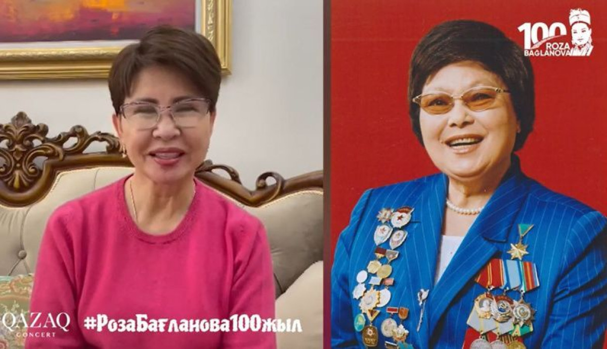 кадр из видео