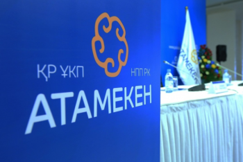 Фотография к новости: Нападения на банки, рестораны и магазины зафиксировали в Казахстане