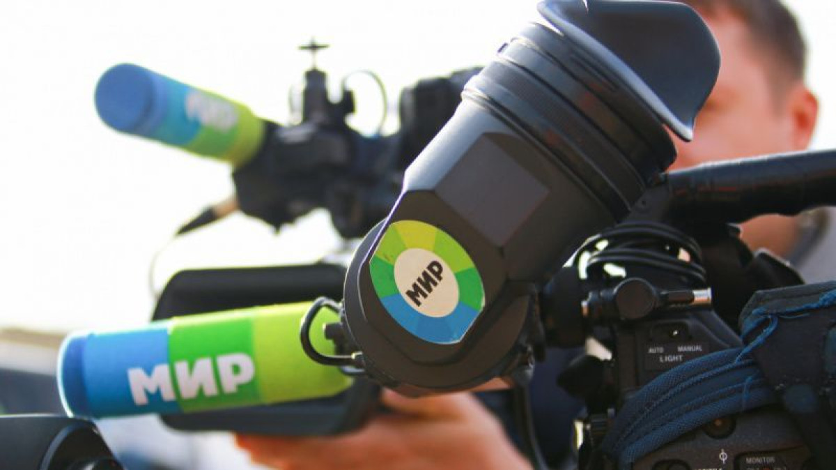 сайт МТРК &quot;МИР&quot;