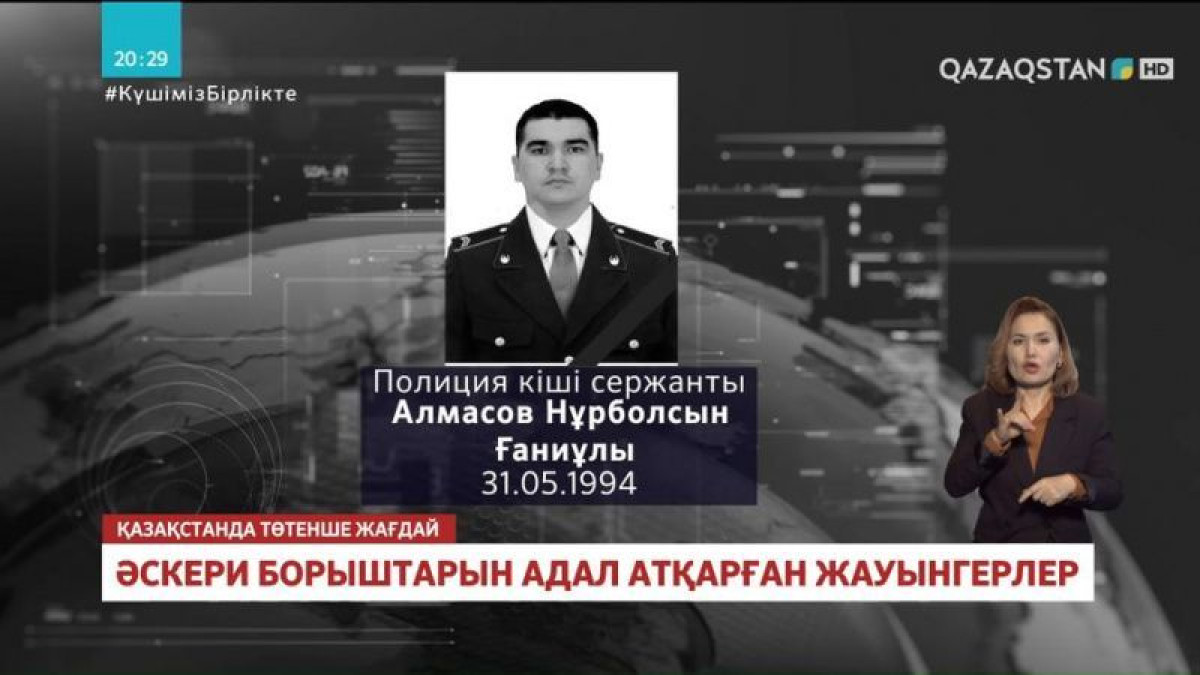 скриншот из видео