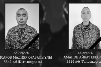 Фотография к новости: Церемония прощания с погибшими гвардейцами прошла в Карагандинской области