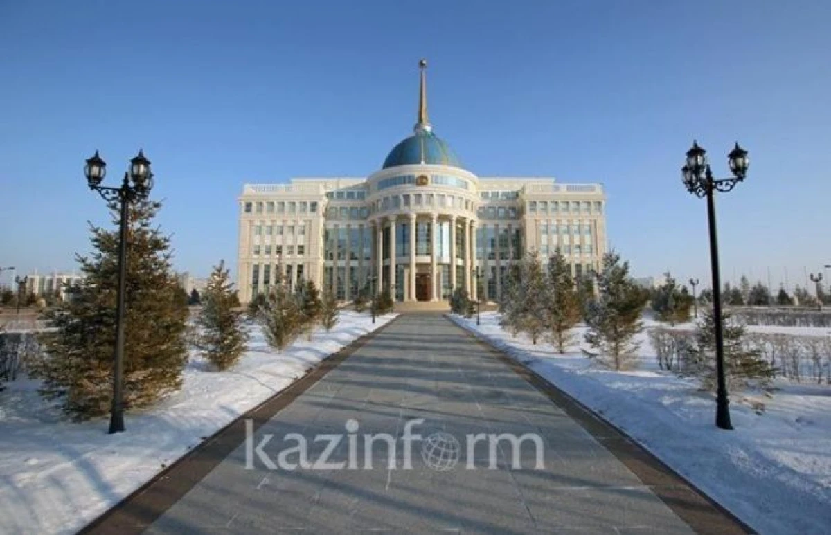 inform.kz