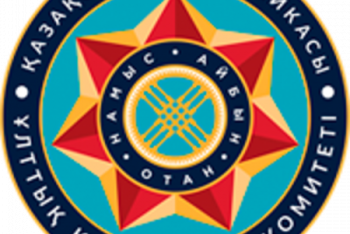 Назначены новые заместители председателя КНБ РК