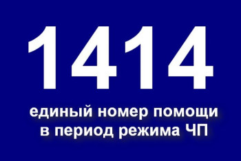 Фотография к новости: Две тысячи звонков о помощи ежесуточно — Центр волонтеров рассказал о работе в режиме ЧП