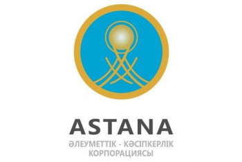 Фотография к новости: СПК "Astana" не будет штрафовать бизнесменов за неуплату аренды до конца режима ЧП