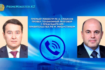 Фотография к новости: Мишустин поздравил Смаилова с назначением на пост премьер-министра