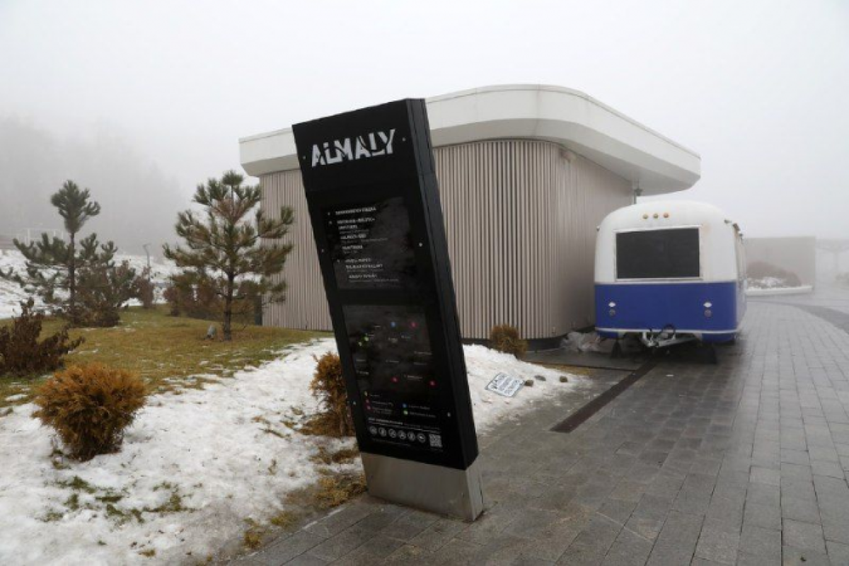 Александра Павского