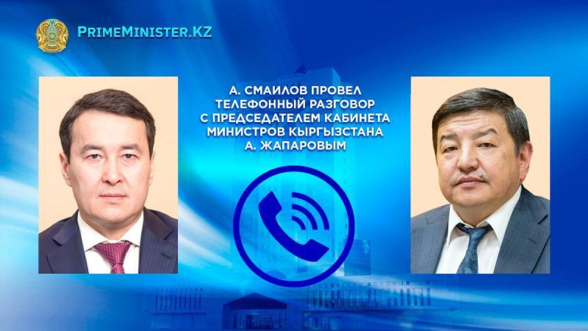 primeminister.kz