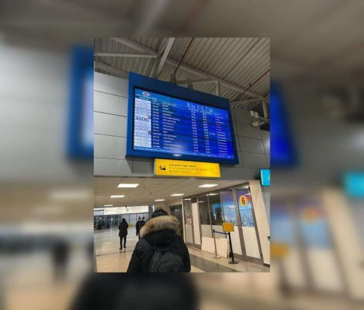 пресс-служба МИИР РК