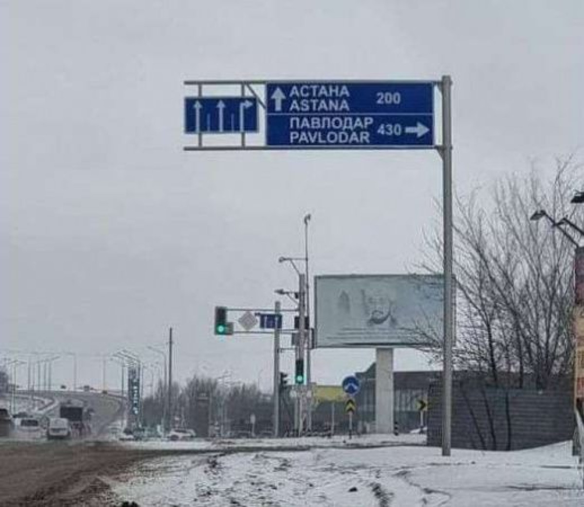 Слухи о смене указателей с названием столицы в Караганде прокомментировал горакимат