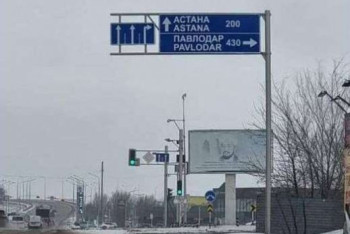 Фотография к новости: Слухи о смене указателей с названием столицы в Караганде прокомментировал горакимат