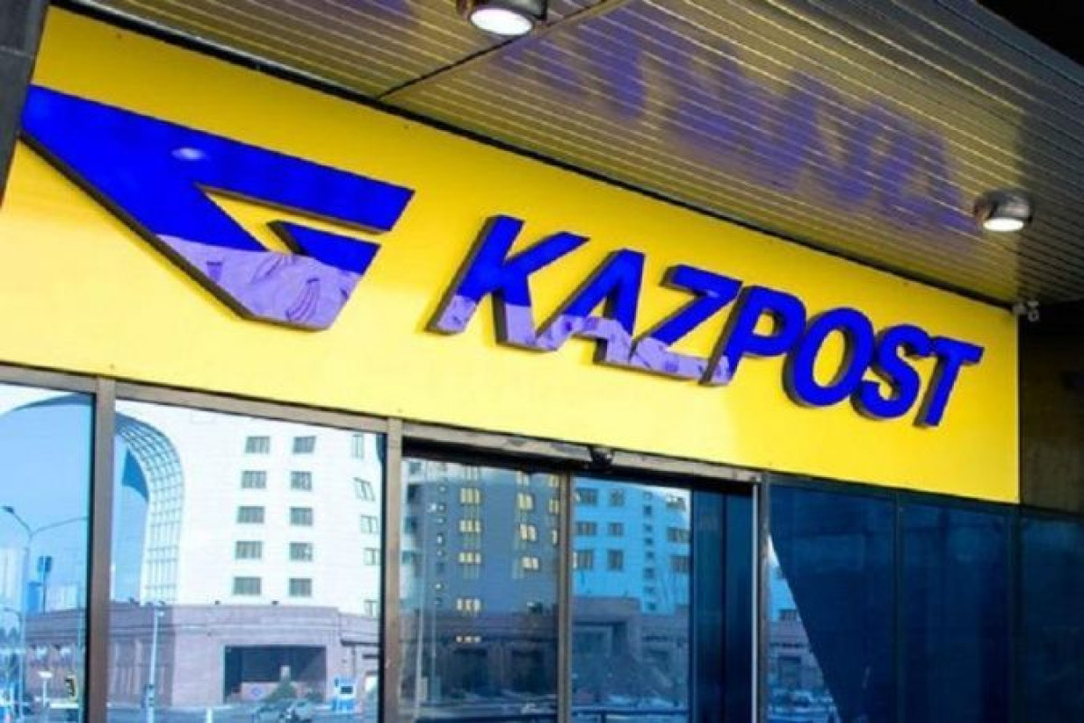 "Казпочта" снизила тарифы на отправку посылок для физлиц
