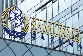 Фотография к новости: "Самрук-Казына" и его контрагентов обязали раскрывать банковскую тайну органам госаудита