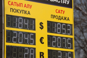 Фотография к новости: Цифровые документы разрешили использовать в обменниках Казахстана