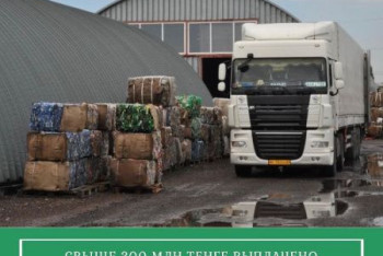 Фотография к новости: Активы "Оператора РОП" переданы в госсобственность