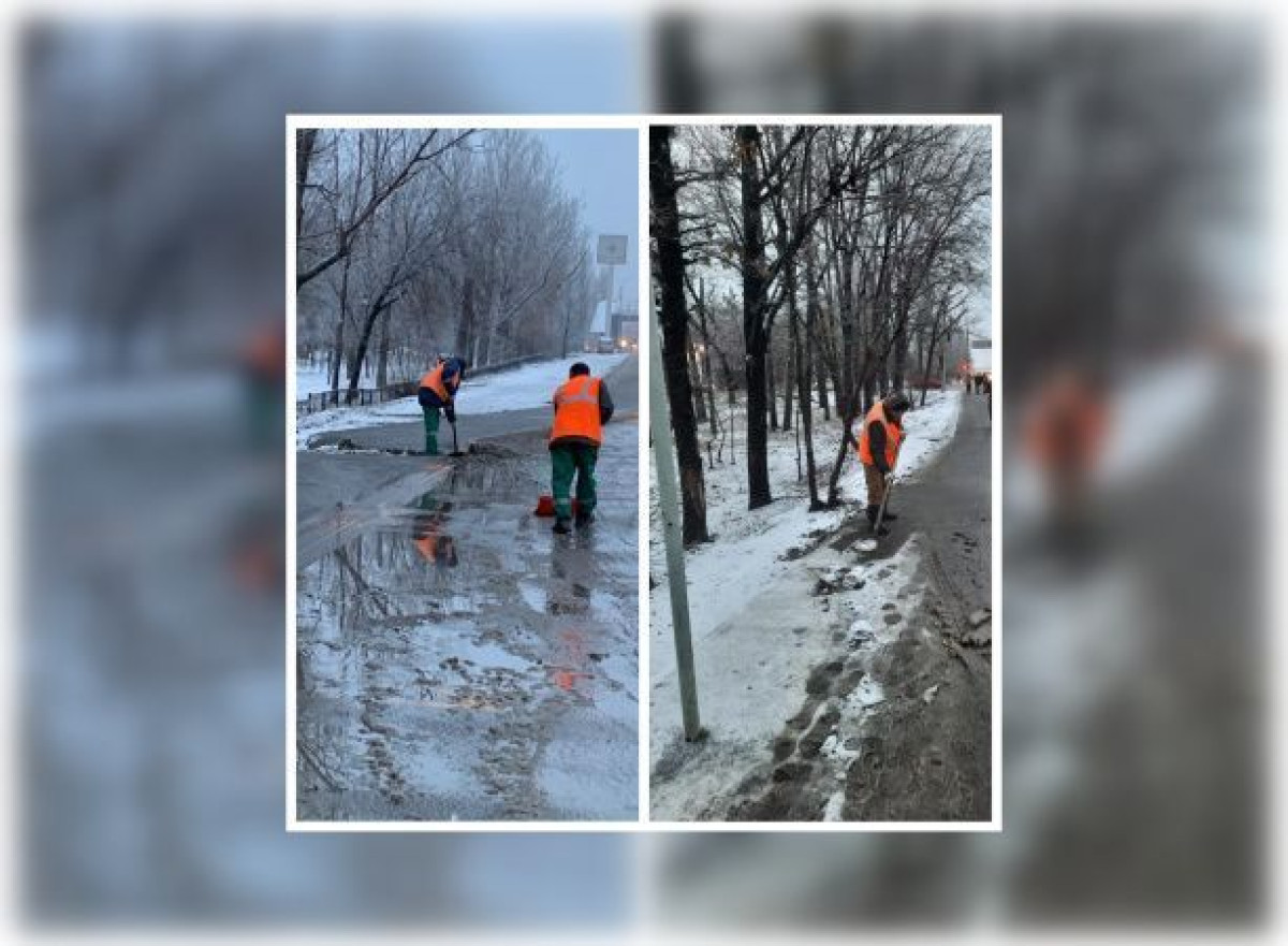 акимат Алматы