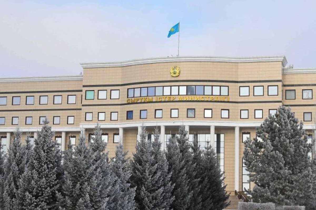 МИД РК