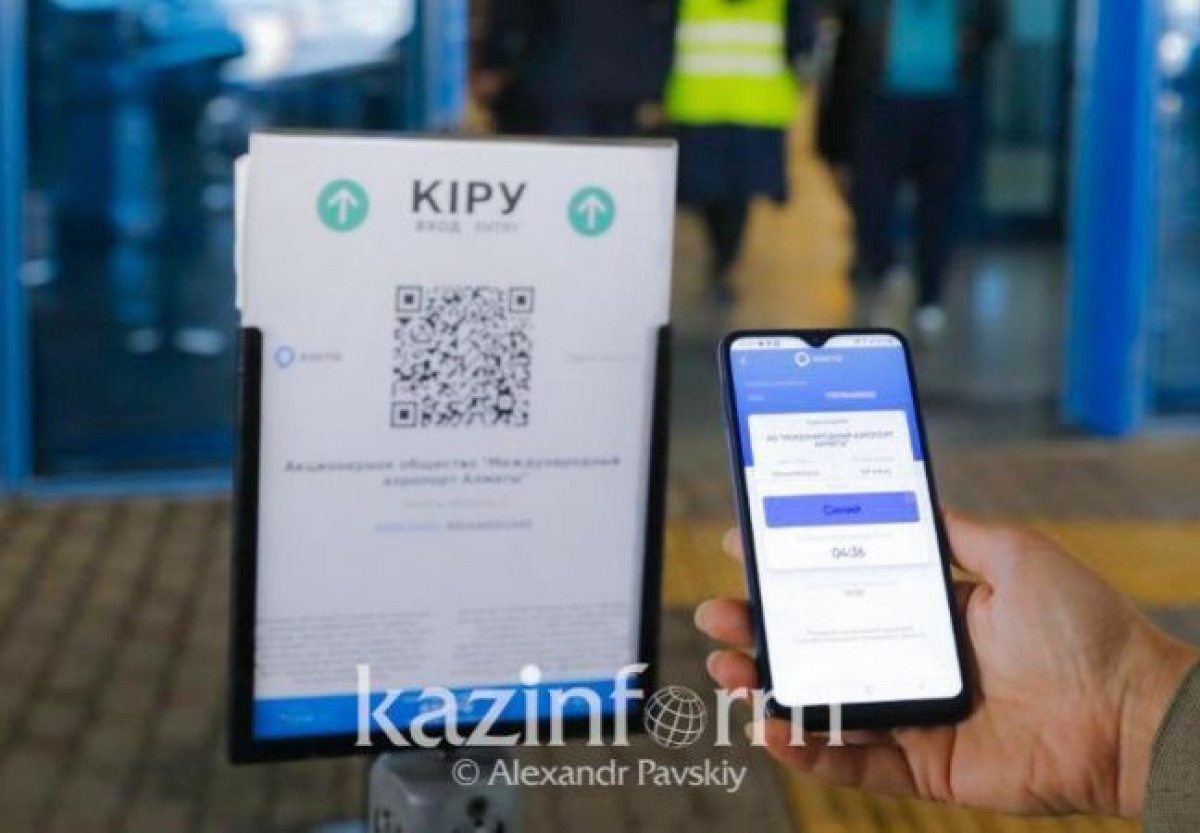"Красный" статус Ashyq не выявляется при оплате картой или QR