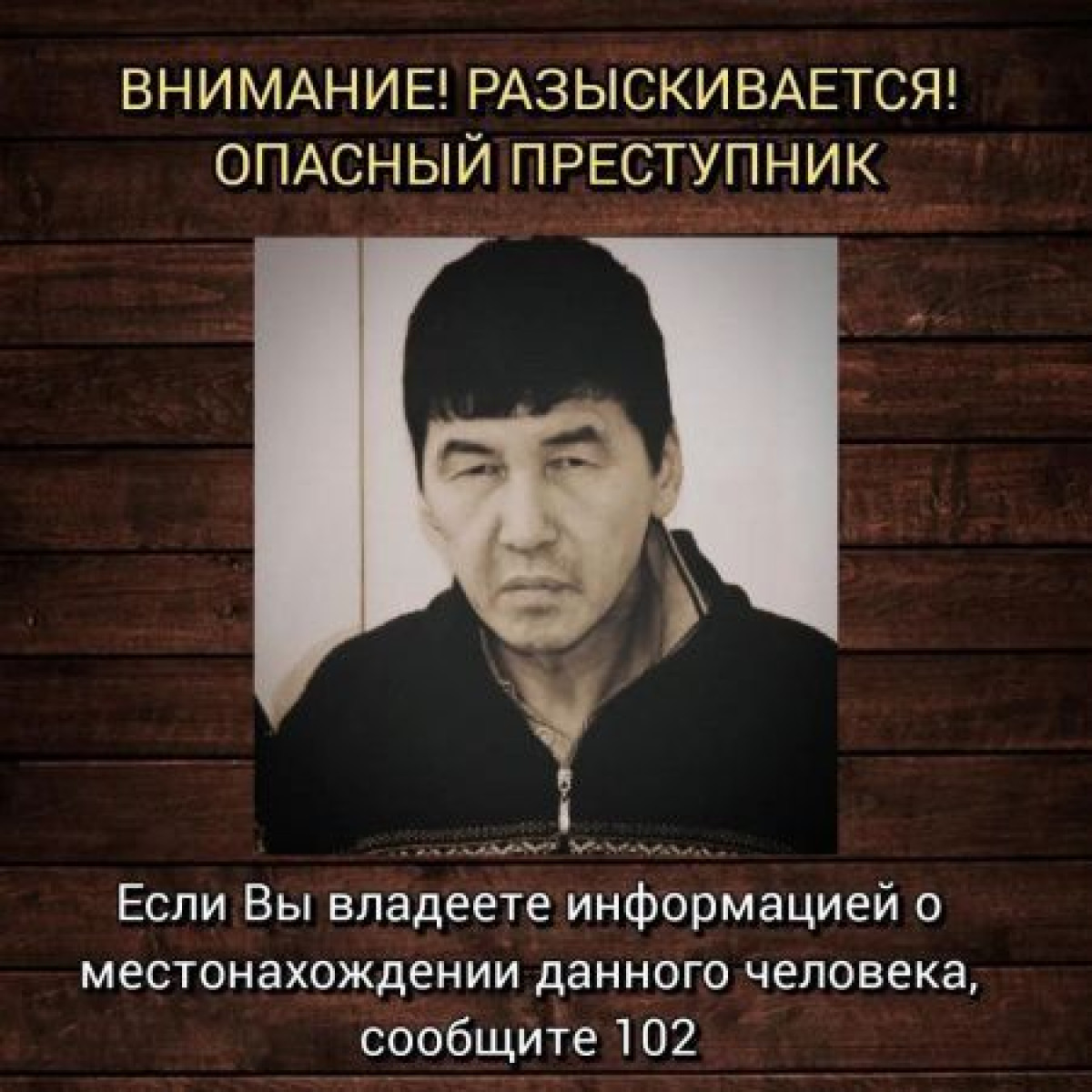 instagram.com/rozysk_kz