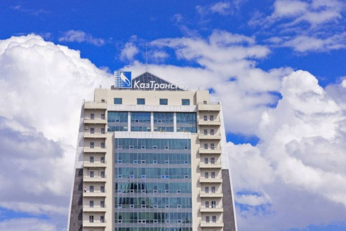 Назначен и.о. председателя правления АО "КазТрансГаз"