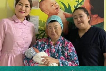 Фотография к новости: 52-летняя жительница Атырау родила первенца