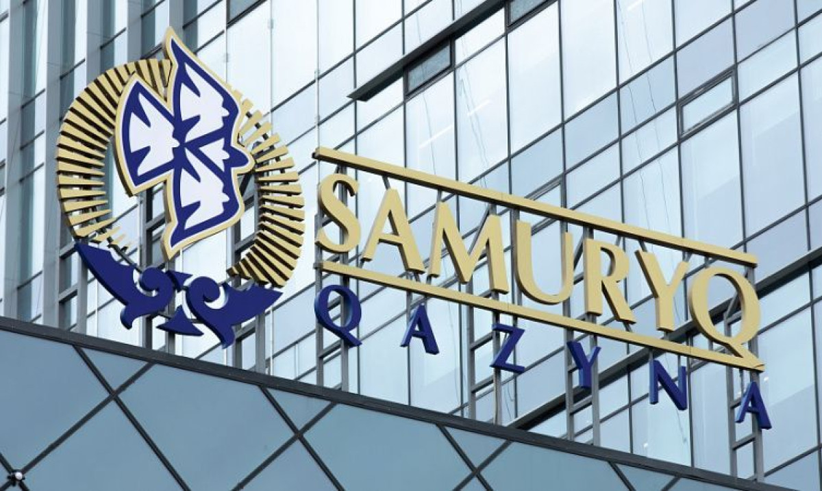 Казахстанских бизнесменов пригласили обсудить реформирование закупок "Самрук-Казына"
