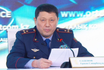 Фотография к новости: Ержан Саденов назначен замминистра внутренних дел РК