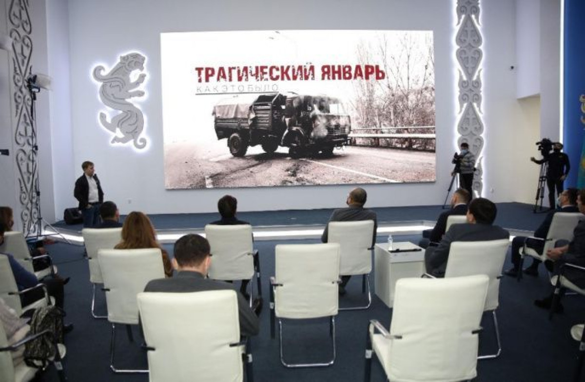 Снят документальный фильм о январских событиях в Казахстане