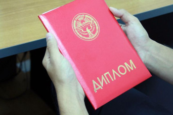 Фотография к новости: Высокопоставленных лиц Кыргызстана подозревают в получении поддельных дипломов о высшем образовании