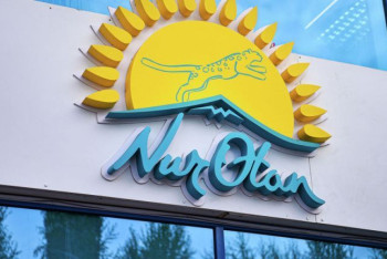 Фотография к новости: Нового председателя Nur Otan изберут 28 января