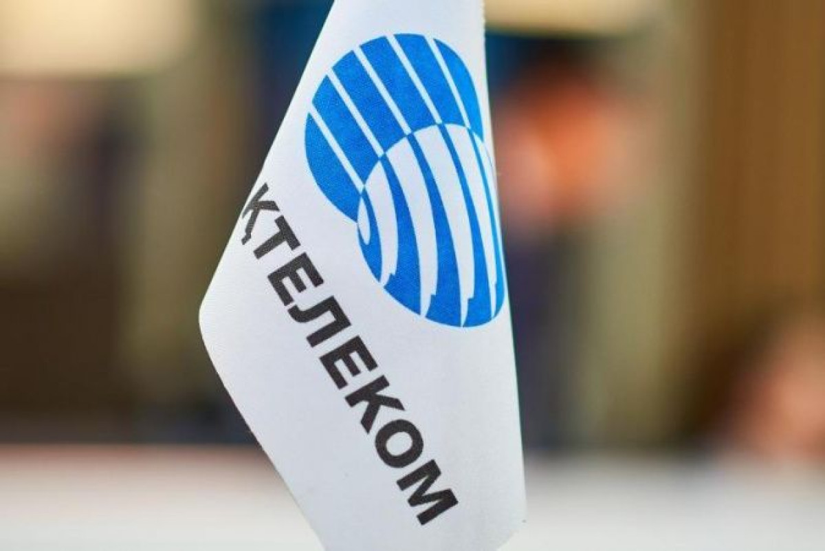 Сотрудники "Казахтелекома" не вышли на работу и требуют повышения зарплаты