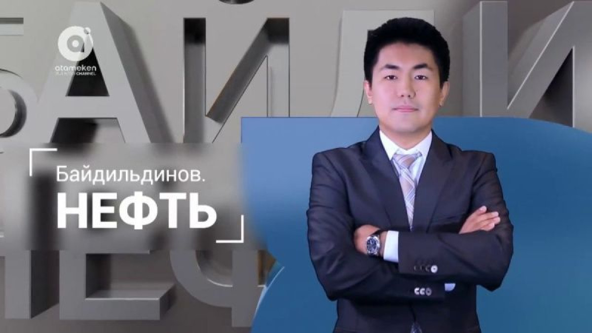 Советовавший недовольным казахстанцам пересесть на общественный транспорт лишился должности