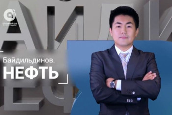 Фотография к новости: Советовавший недовольным казахстанцам пересесть на общественный транспорт лишился должности