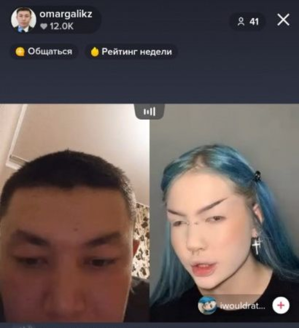 фонд &quot;Қазақстан халқына&quot;