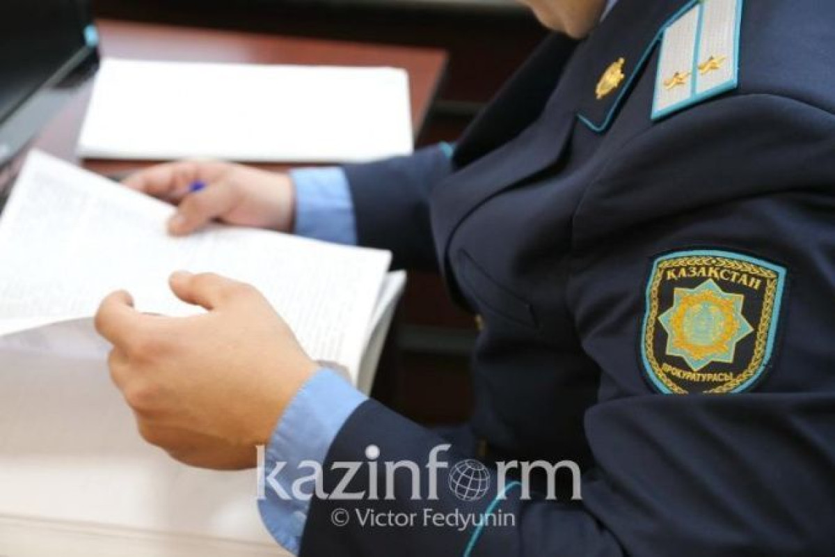 inform.kz
